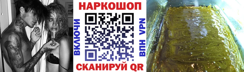 Купить АМФЕТАМИН  A-PVP  МЕФ  Конопля  ГАШИШ  Ртищево