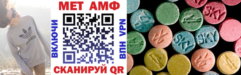 Amphetamine VHQ  Купить где  Ртищево 
