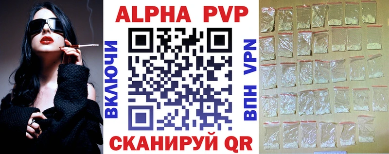 A-PVP Crystall  Купить закладки  Ртищево 