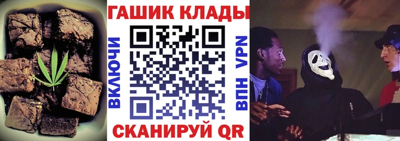 Cannafood конопля  Купить  Ртищево 