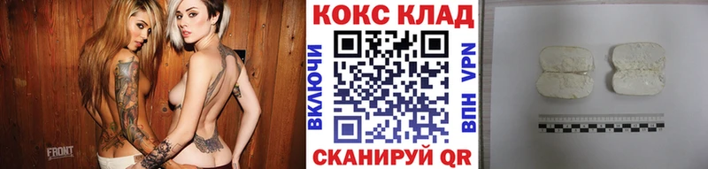 Купить закладки  Ртищево  Cocaine 99% 
