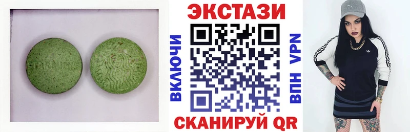 ЭКСТАЗИ louis Vuitton  Купить где  Ртищево 