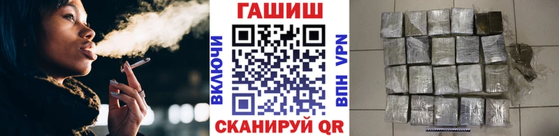 ГАШИШ гарик Купить закладки Ртищево