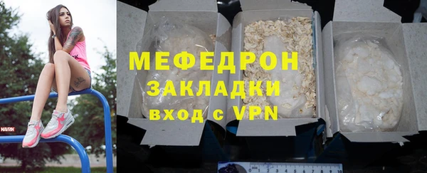 индика Каменск-Шахтинский