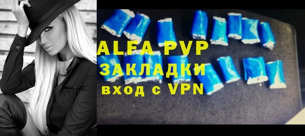 прущая мука Каменка