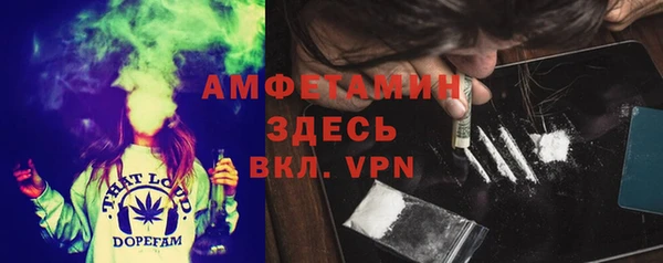 прущие крисы Карпинск