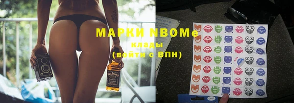 метамфетамин Каменногорск
