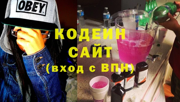 метамфетамин Каменногорск