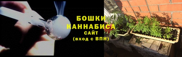 метамфетамин Каменногорск