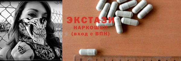 бутик Апатиты
