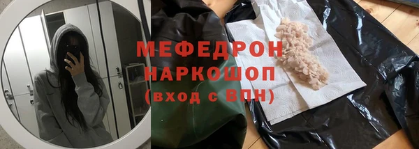 индика Каменск-Шахтинский