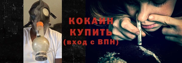 метамфетамин Каменногорск