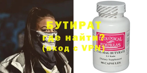 индика Каменск-Шахтинский