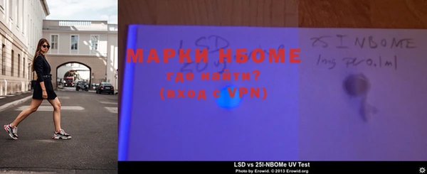 метамфетамин Каменногорск