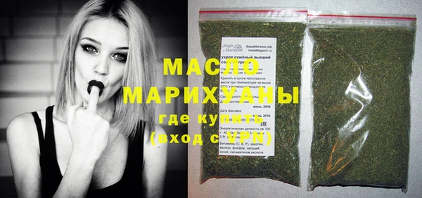 прущая мука Каменка