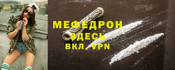 индика Каменск-Шахтинский