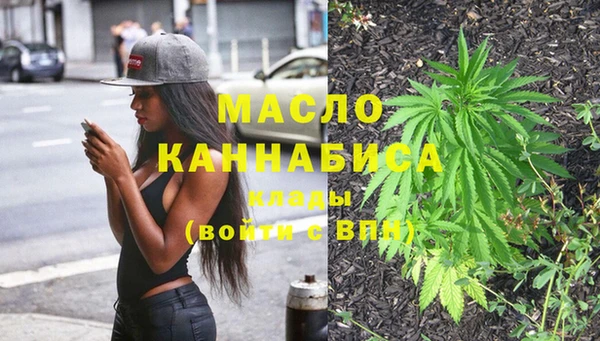 метамфетамин Каменногорск