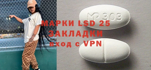 метамфетамин Каменногорск