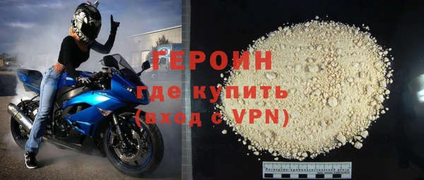 метамфетамин Каменногорск
