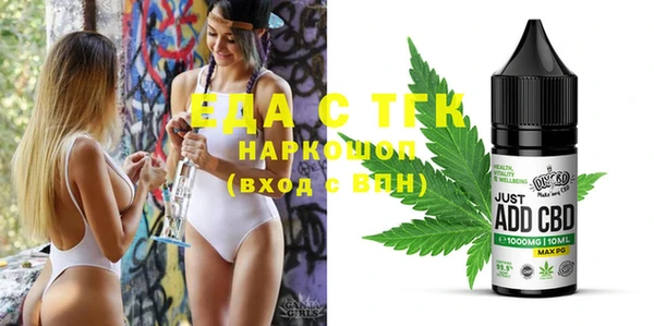 не бодяженный Анжеро-Судженск