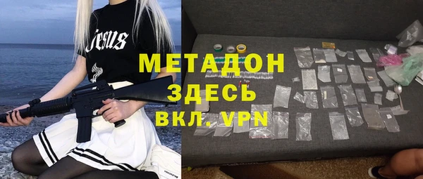 прущая мука Каменка