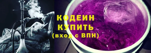 метамфетамин Каменногорск