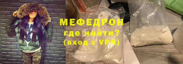 метамфетамин Каменногорск