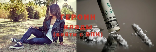 прущая мука Каменка