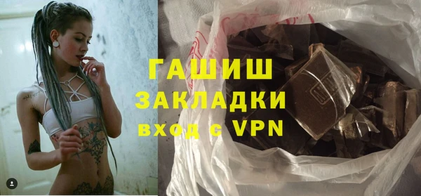 прущая мука Каменка