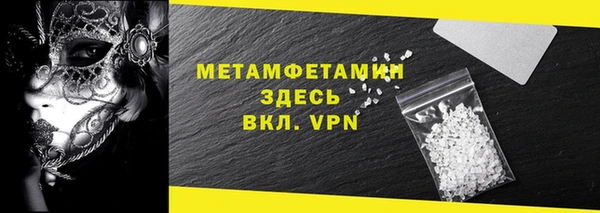 прущая мука Каменка
