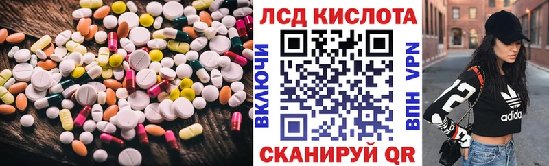 Купить  Ртищево  Лсд 25 экстази ecstasy 