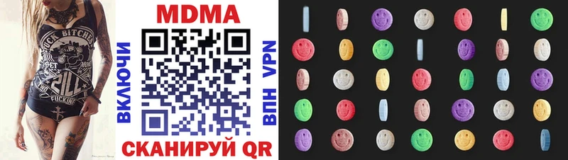 MDMA молли  Купить  Ртищево 