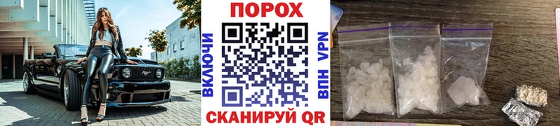 Купить где Ртищево Первитин Methamphetamine
