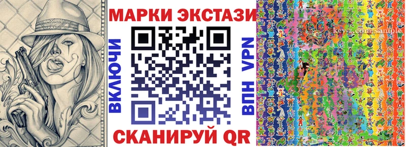 Купить где  Ртищево  Марки NBOMe 1,8мг 